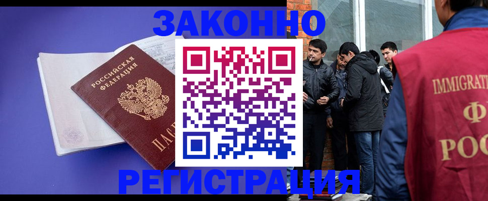 регистрация для школы в Орле